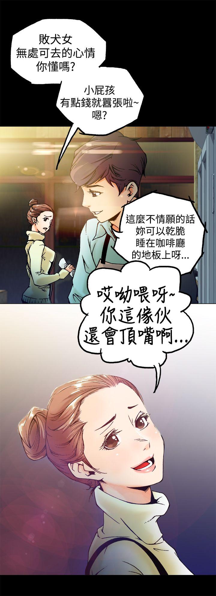 [韩国漫画] 暧昧 剧情,熟女人妻,巨乳大奶#[23P]-3