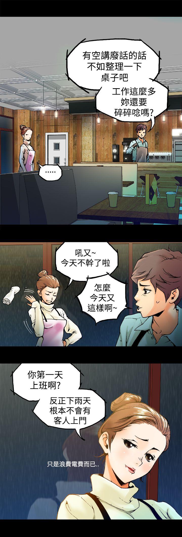 [韩国漫画] 暧昧 剧情,熟女人妻,巨乳大奶#[23P]-4