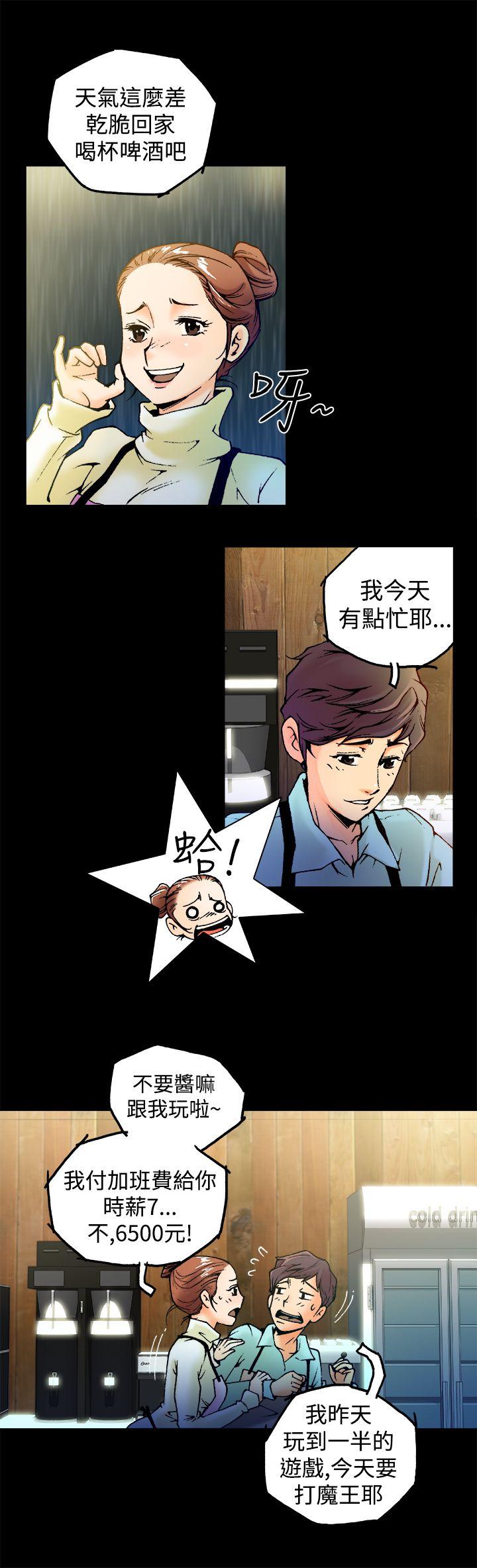 [韩国漫画] 暧昧 剧情,熟女人妻,巨乳大奶#[23P]-5