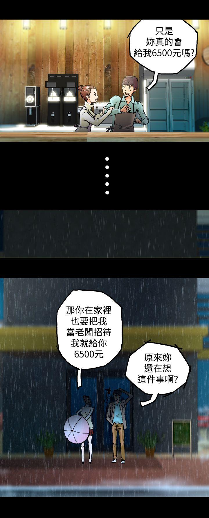 [韩国漫画] 暧昧 剧情,熟女人妻,巨乳大奶#[23P]-6