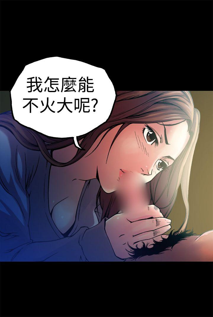 [韩国漫画] 暧昧 剧情,熟女人妻,巨乳大奶#[29P]-11