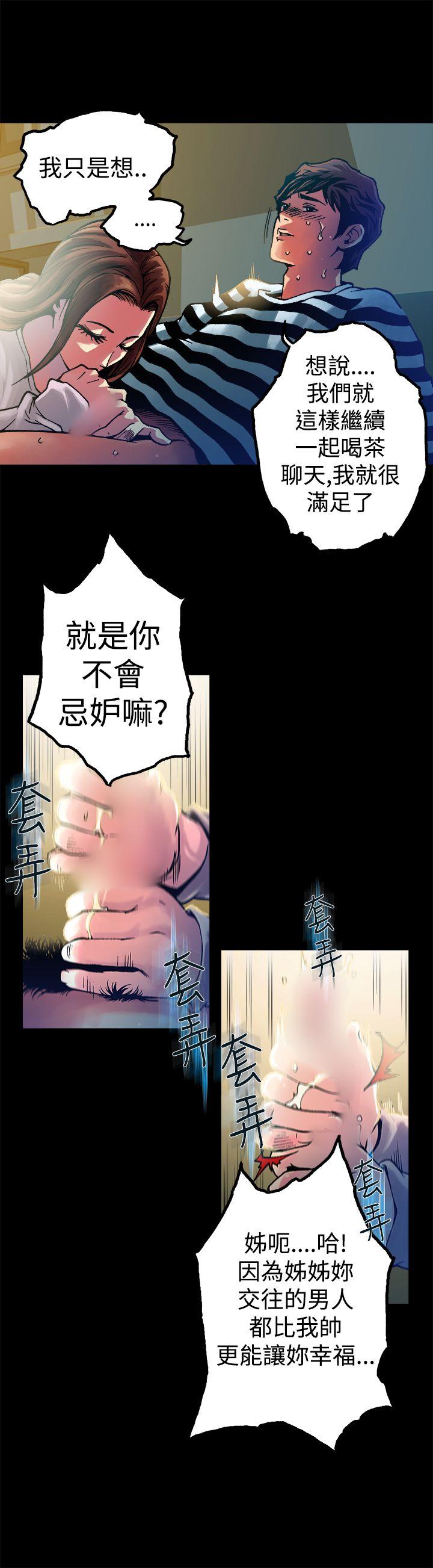 [韩国漫画] 暧昧 剧情,熟女人妻,巨乳大奶#[29P]-12