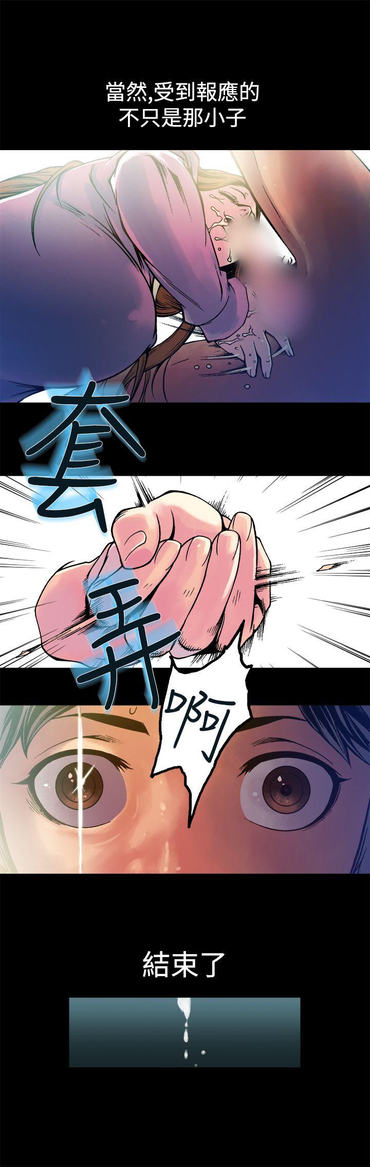 [韩国漫画] 暧昧 剧情,熟女人妻,巨乳大奶#[29P]-19