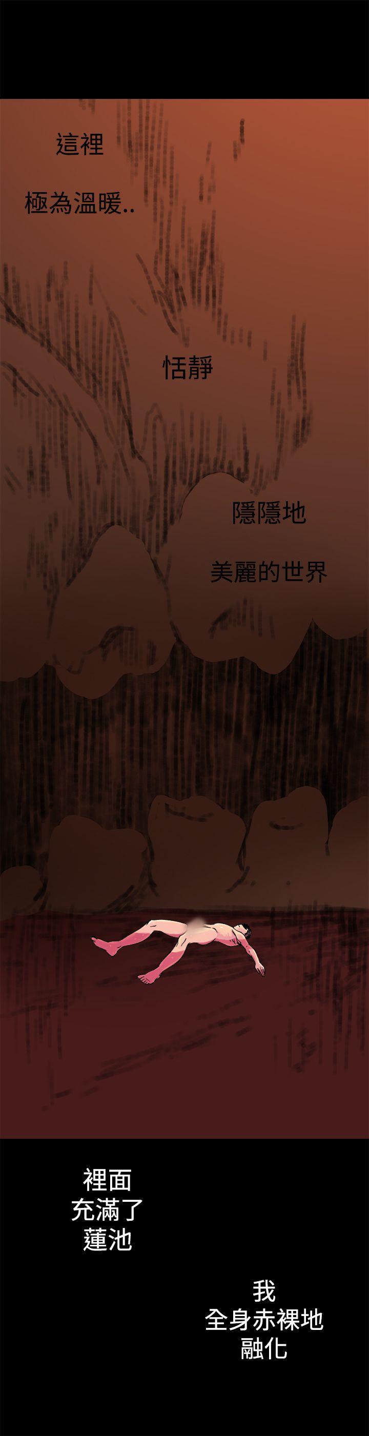 [韩国漫画] 暧昧 剧情,熟女人妻,巨乳大奶#[29P]-22