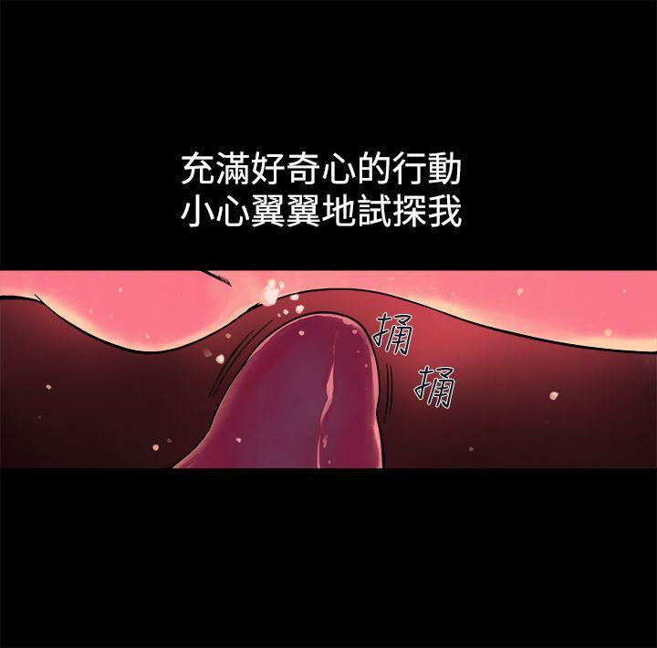 [韩国漫画] 暧昧 剧情,熟女人妻,巨乳大奶#[29P]-24
