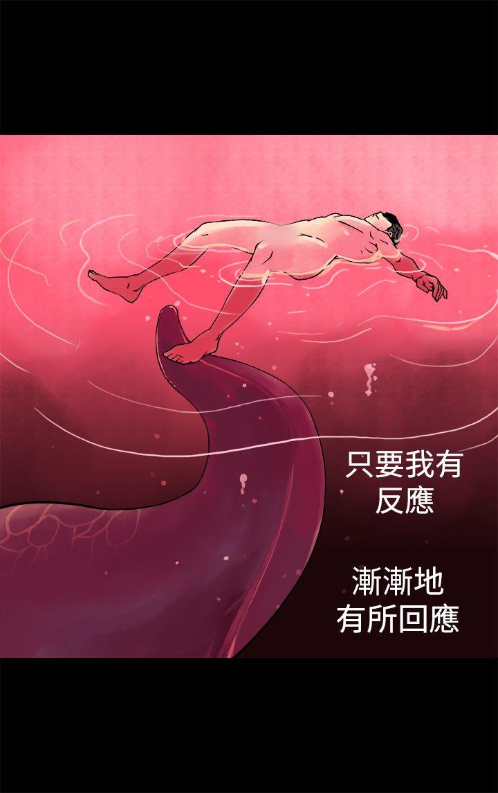 [韩国漫画] 暧昧 剧情,熟女人妻,巨乳大奶#[29P]-25