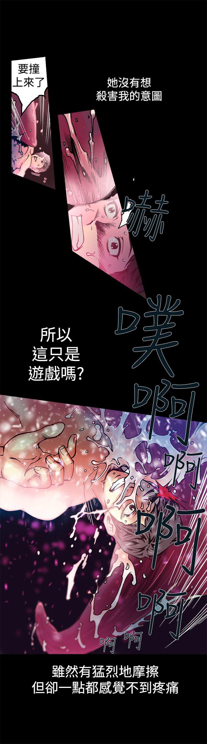 [韩国漫画] 暧昧 剧情,熟女人妻,巨乳大奶#[29P]-27