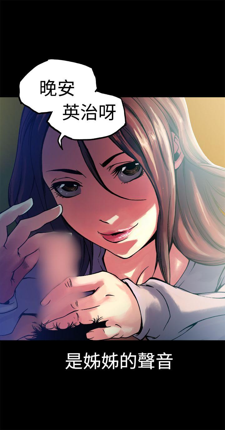 [韩国漫画] 暧昧 剧情,熟女人妻,巨乳大奶#[29P]-4