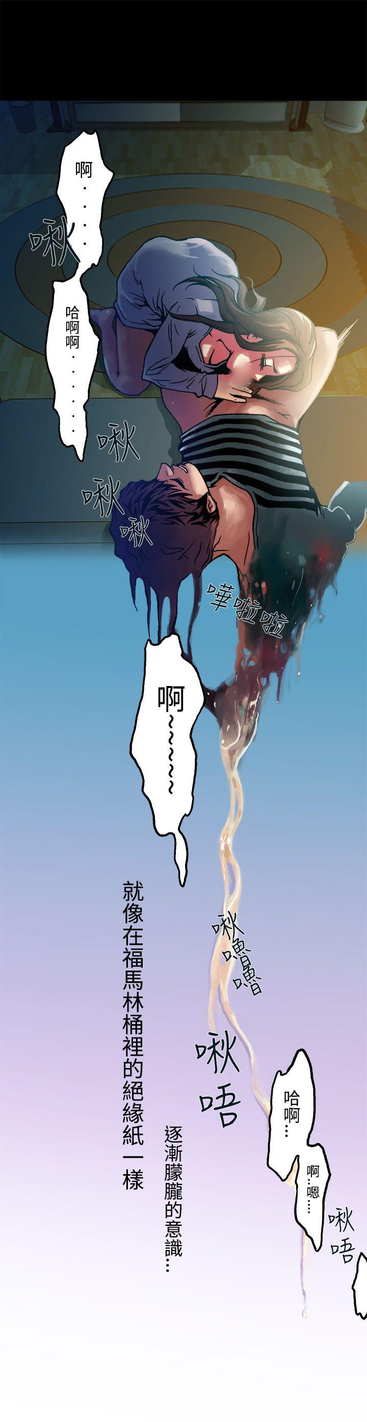 [韩国漫画] 暧昧 剧情,熟女人妻,巨乳大奶#[29P]-6