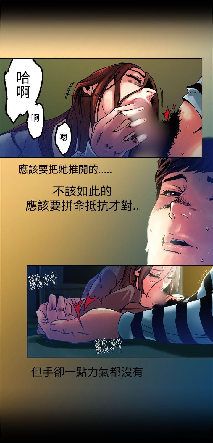 [韩国漫画] 暧昧 剧情,熟女人妻,巨乳大奶#[29P]-7