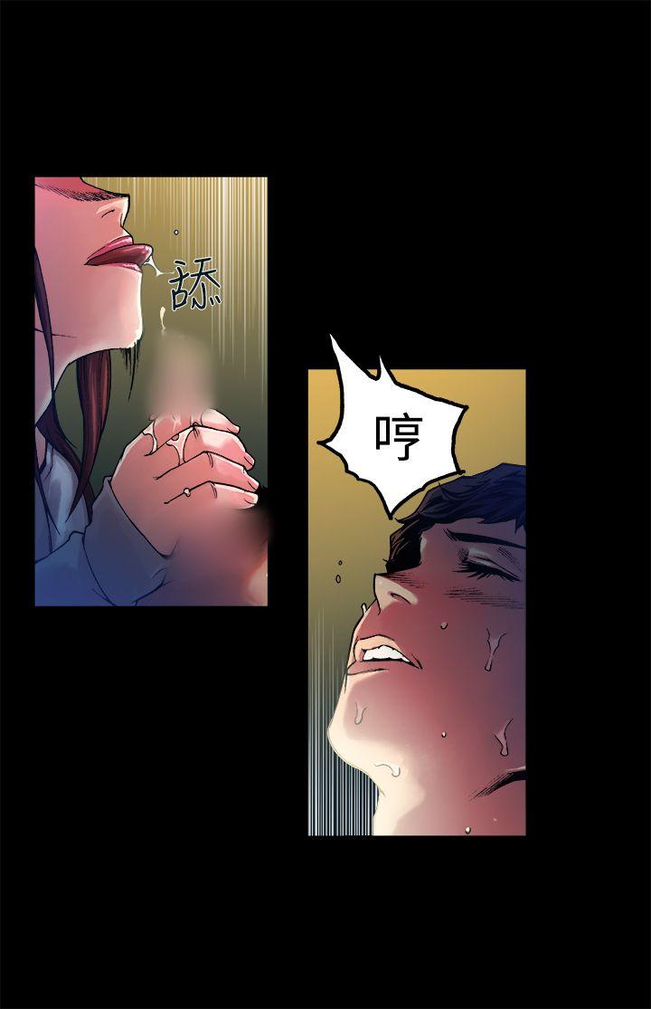 [韩国漫画] 暧昧 剧情,熟女人妻,巨乳大奶#[29P]-8