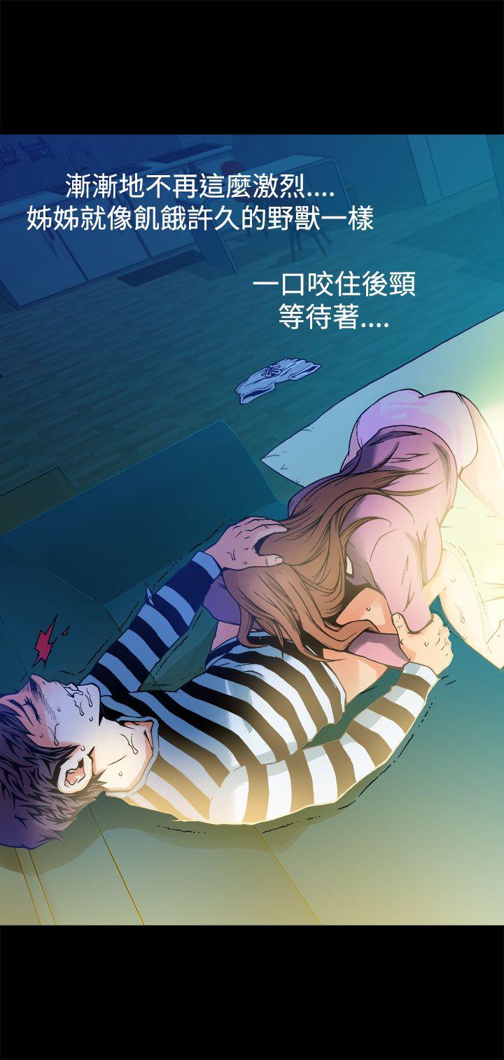 [韩国漫画] 暧昧 剧情,熟女人妻,巨乳大奶#[46P]-1