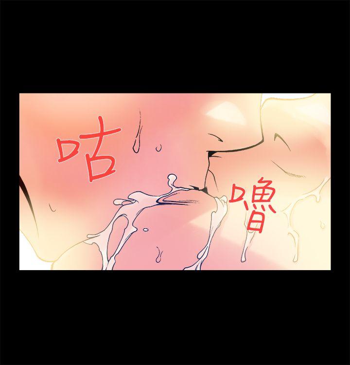 [韩国漫画] 暧昧 剧情,熟女人妻,巨乳大奶#[46P]-14