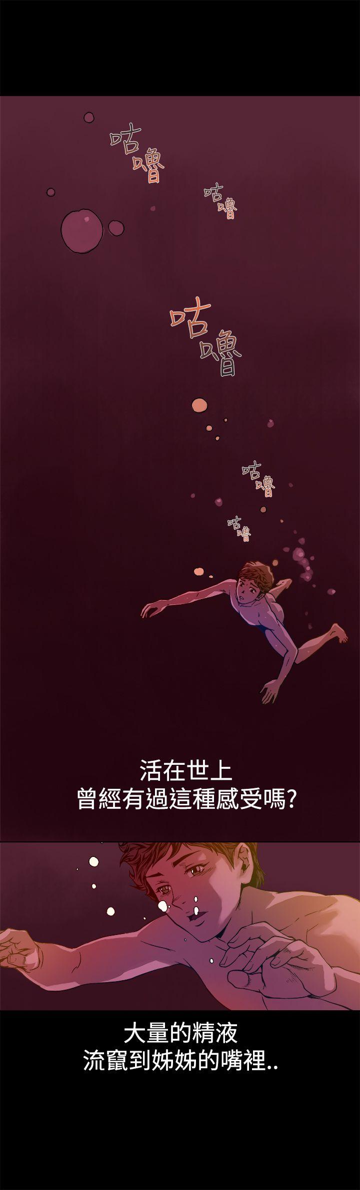 [韩国漫画] 暧昧 剧情,熟女人妻,巨乳大奶#[46P]-17