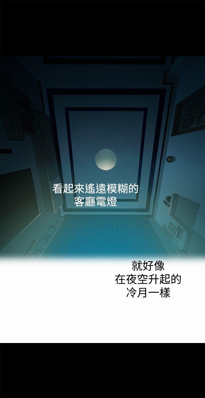 [韩国漫画] 暧昧 剧情,熟女人妻,巨乳大奶#[46P]-20