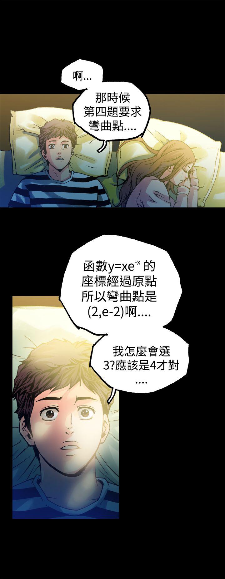 [韩国漫画] 暧昧 剧情,熟女人妻,巨乳大奶#[46P]-22