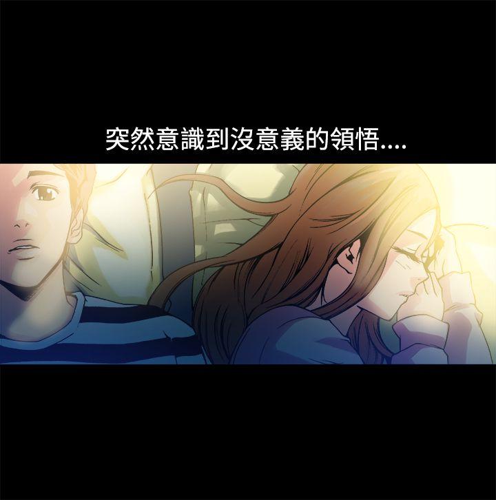 [韩国漫画] 暧昧 剧情,熟女人妻,巨乳大奶#[46P]-23
