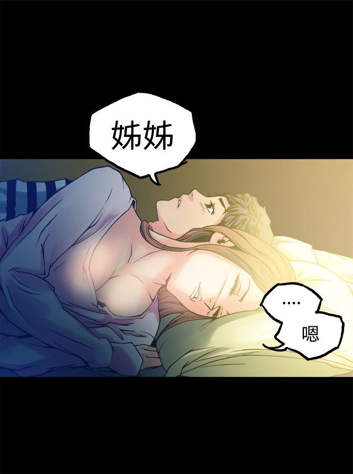 [韩国漫画] 暧昧 剧情,熟女人妻,巨乳大奶#[46P]-25