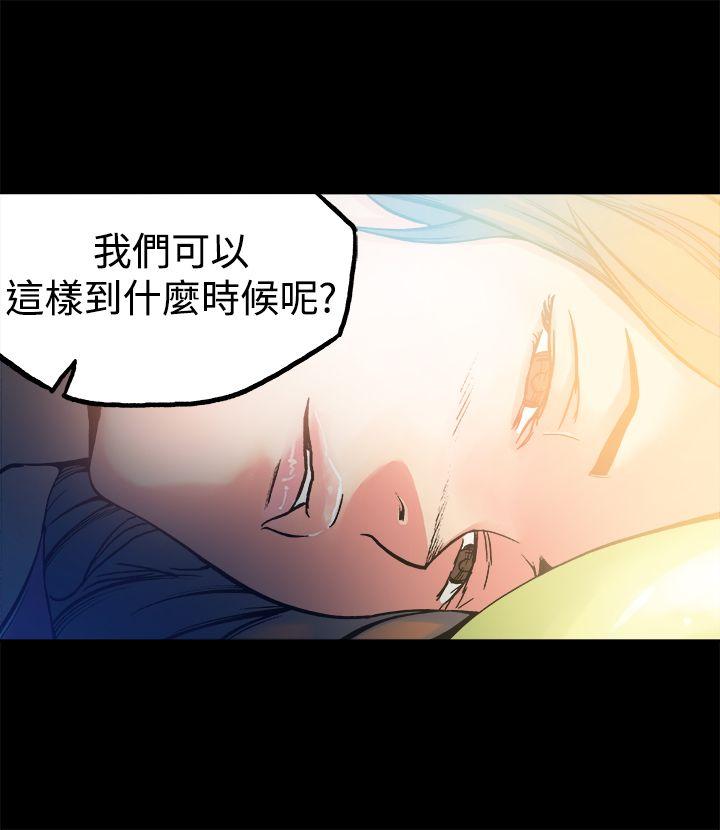 [韩国漫画] 暧昧 剧情,熟女人妻,巨乳大奶#[46P]-26