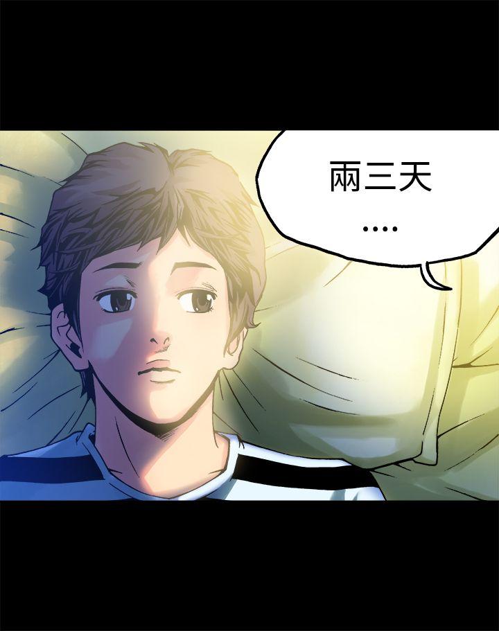 [韩国漫画] 暧昧 剧情,熟女人妻,巨乳大奶#[46P]-27