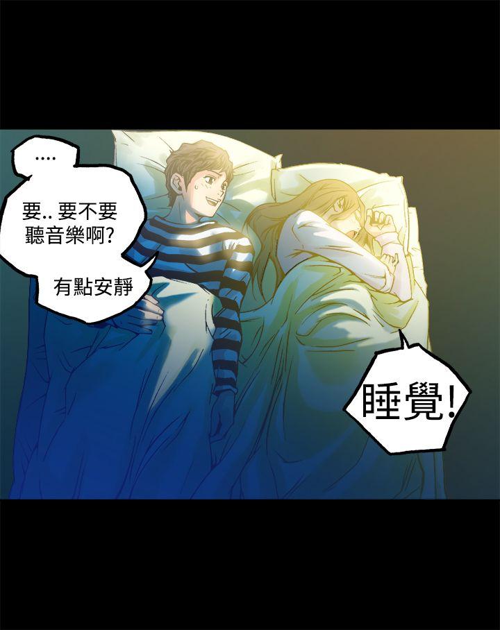 [韩国漫画] 暧昧 剧情,熟女人妻,巨乳大奶#[46P]-29