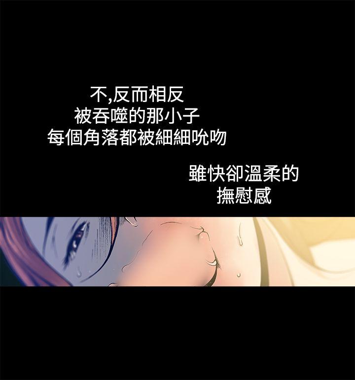 [韩国漫画] 暧昧 剧情,熟女人妻,巨乳大奶#[46P]-3