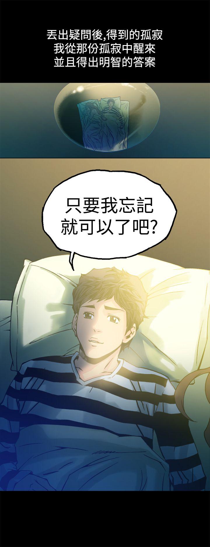 [韩国漫画] 暧昧 剧情,熟女人妻,巨乳大奶#[46P]-30