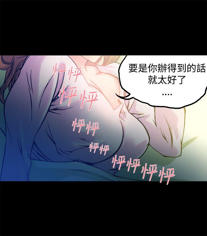 [韩国漫画] 暧昧 剧情,熟女人妻,巨乳大奶#[46P]-32