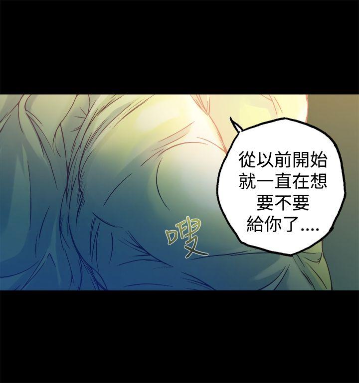[韩国漫画] 暧昧 剧情,熟女人妻,巨乳大奶#[46P]-34