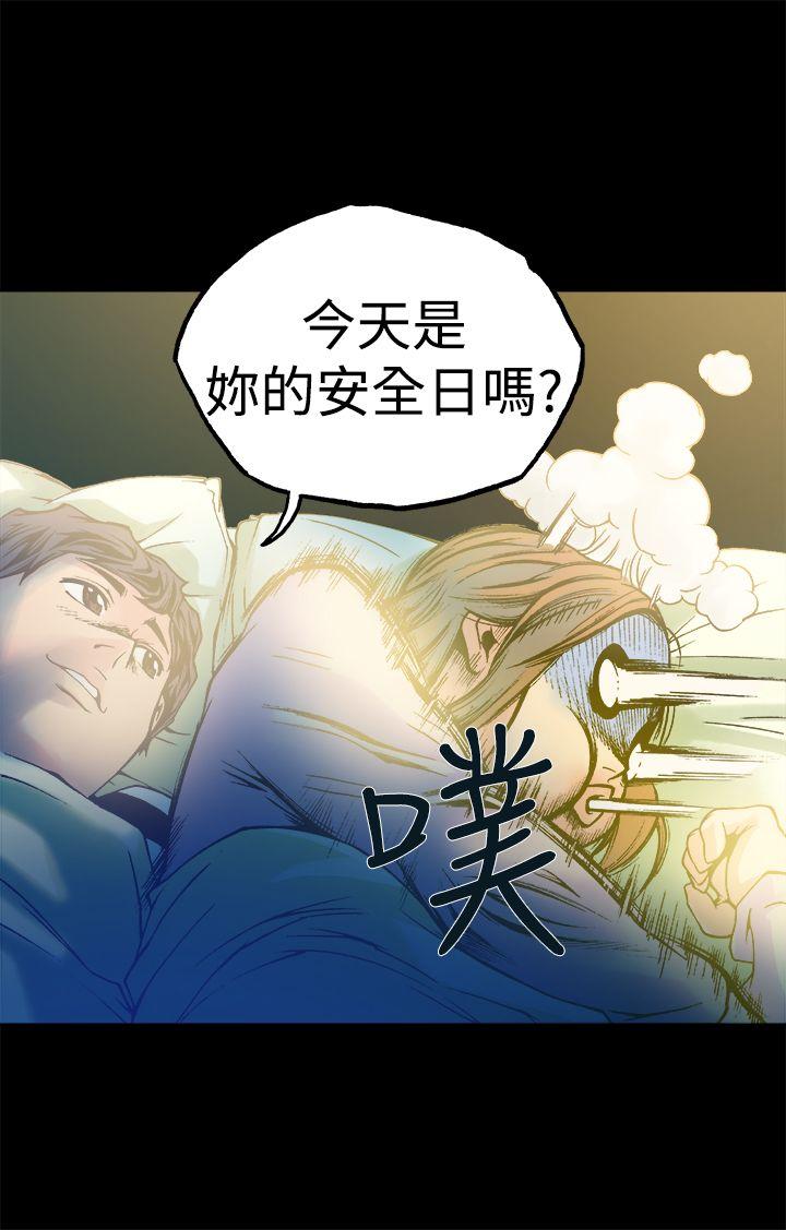 [韩国漫画] 暧昧 剧情,熟女人妻,巨乳大奶#[46P]-36