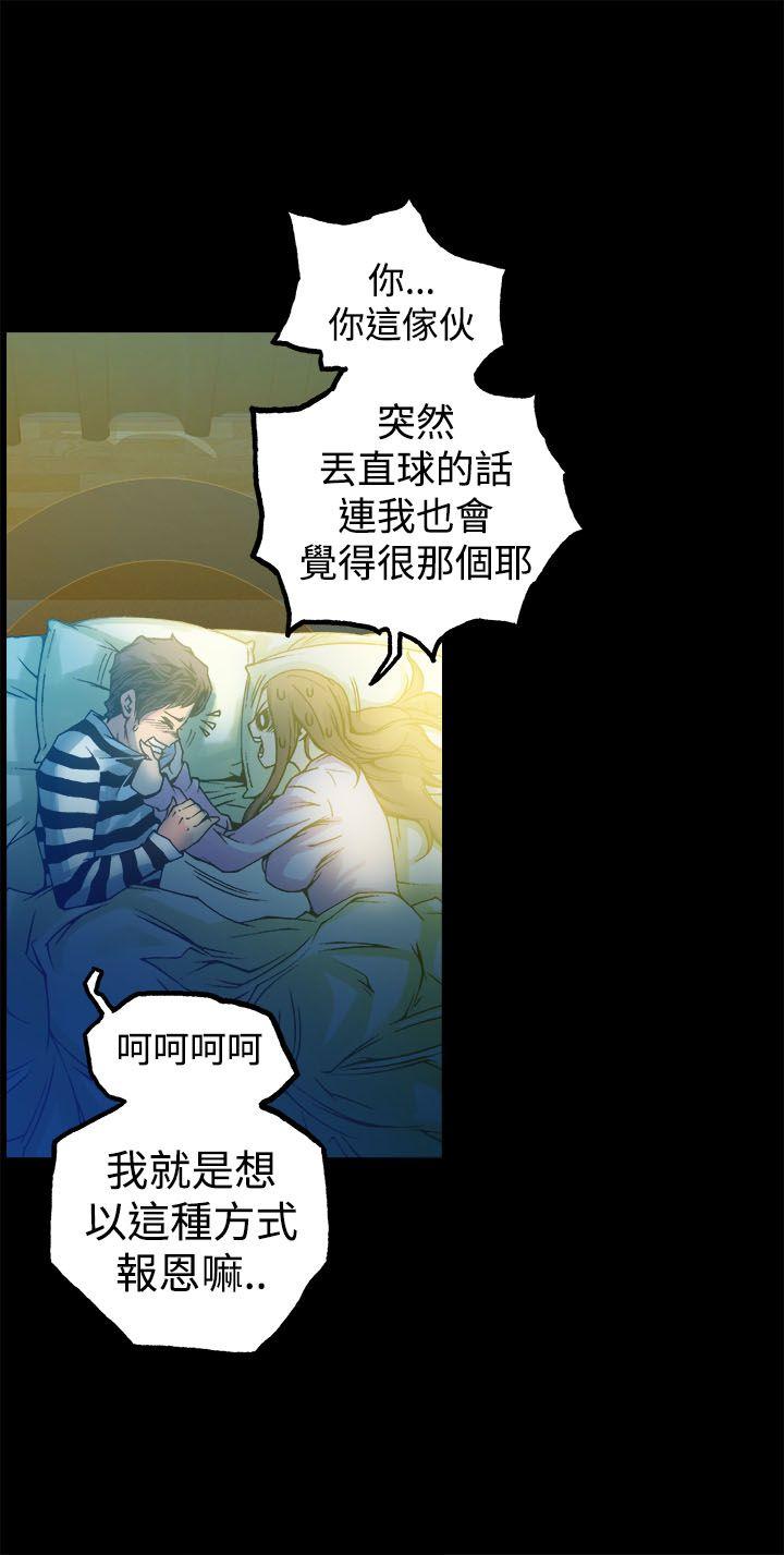[韩国漫画] 暧昧 剧情,熟女人妻,巨乳大奶#[46P]-37