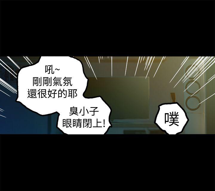 [韩国漫画] 暧昧 剧情,熟女人妻,巨乳大奶#[46P]-38
