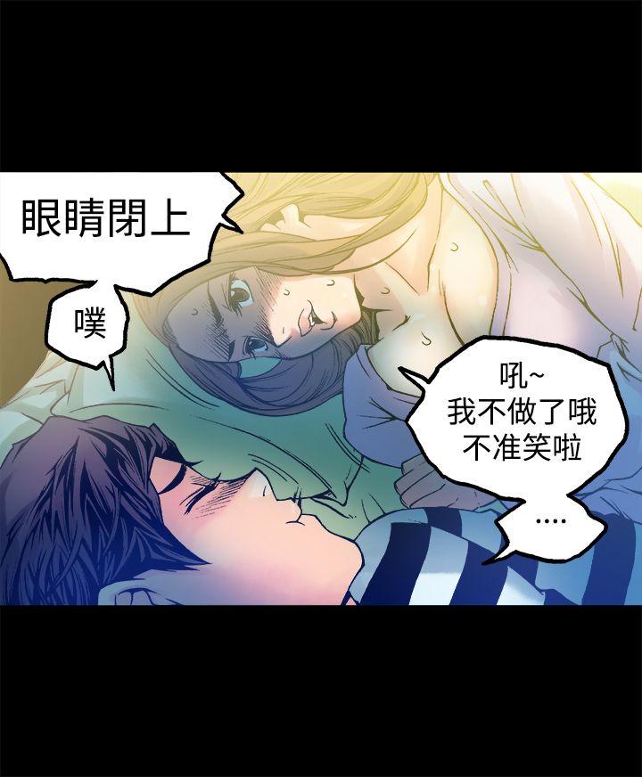 [韩国漫画] 暧昧 剧情,熟女人妻,巨乳大奶#[46P]-39