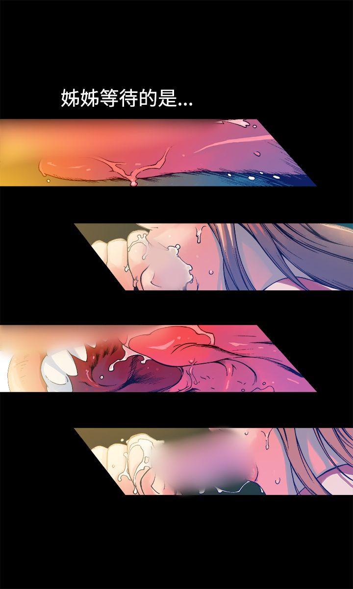[韩国漫画] 暧昧 剧情,熟女人妻,巨乳大奶#[46P]-4