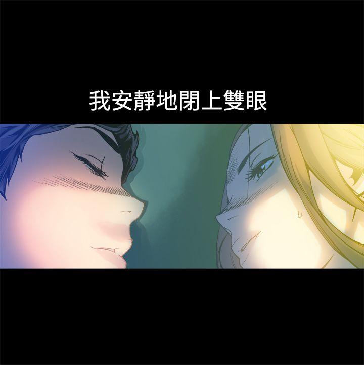 [韩国漫画] 暧昧 剧情,熟女人妻,巨乳大奶#[46P]-40