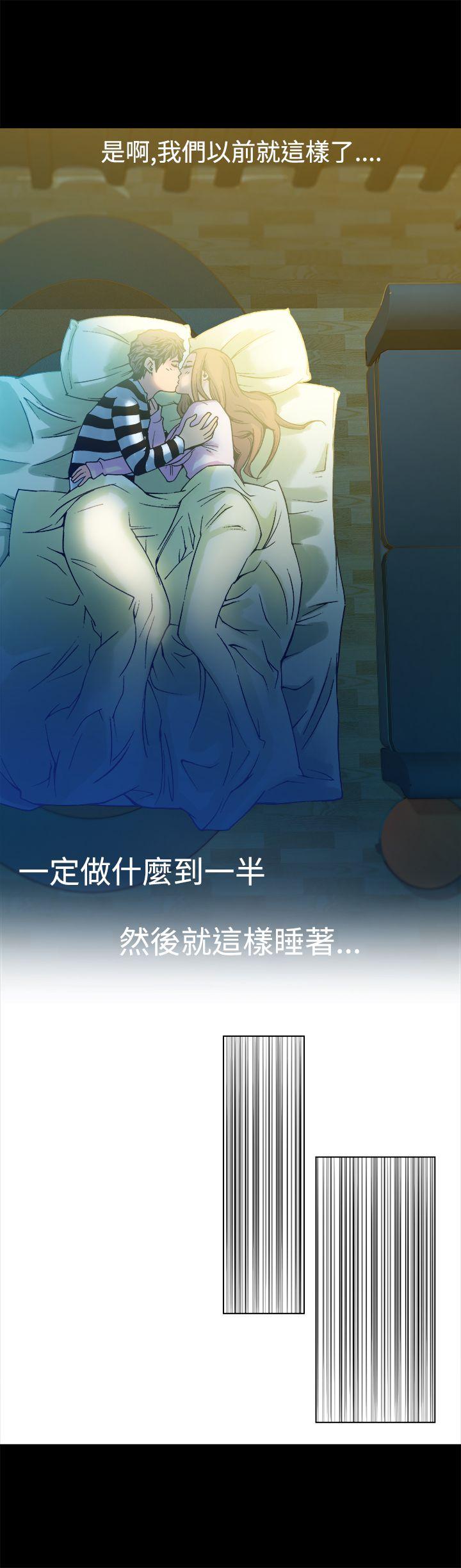[韩国漫画] 暧昧 剧情,熟女人妻,巨乳大奶#[46P]-43