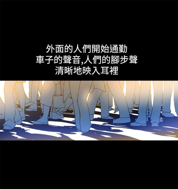 [韩国漫画] 暧昧 剧情,熟女人妻,巨乳大奶#[46P]-45