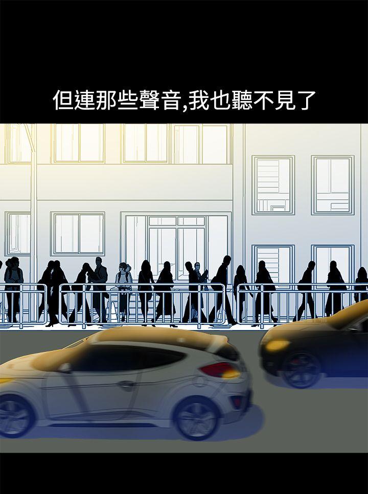 [韩国漫画] 暧昧 剧情,熟女人妻,巨乳大奶#[46P]-46