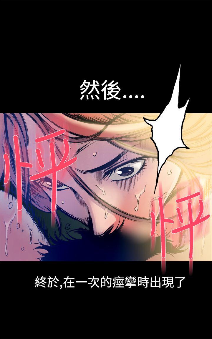 [韩国漫画] 暧昧 剧情,熟女人妻,巨乳大奶#[46P]-6