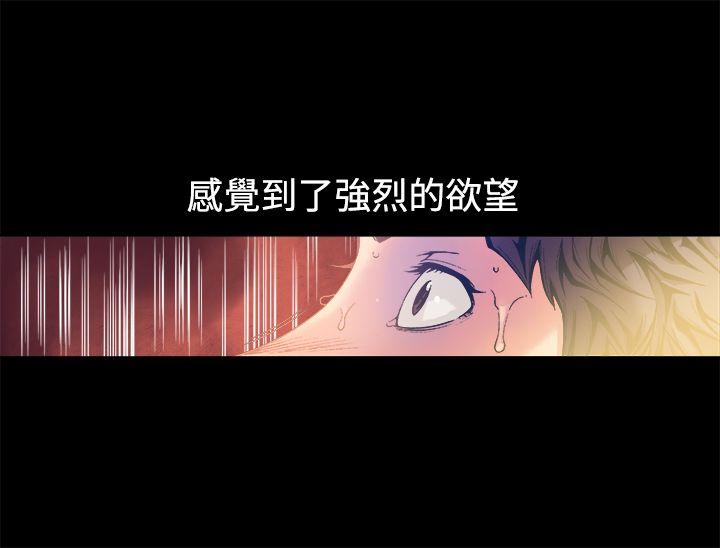 [韩国漫画] 暧昧 剧情,熟女人妻,巨乳大奶#[46P]-9