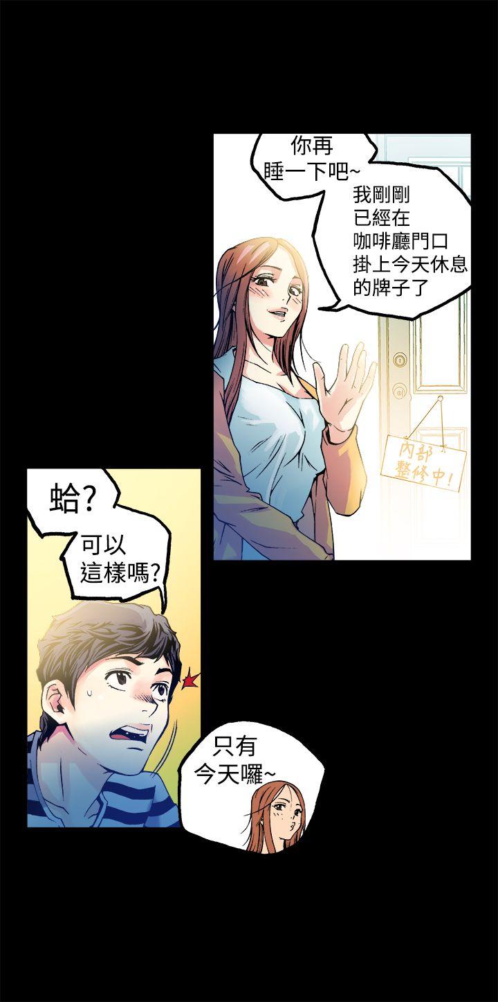 [韩国漫画] 暧昧 剧情,熟女人妻,巨乳大奶#[52P]-10