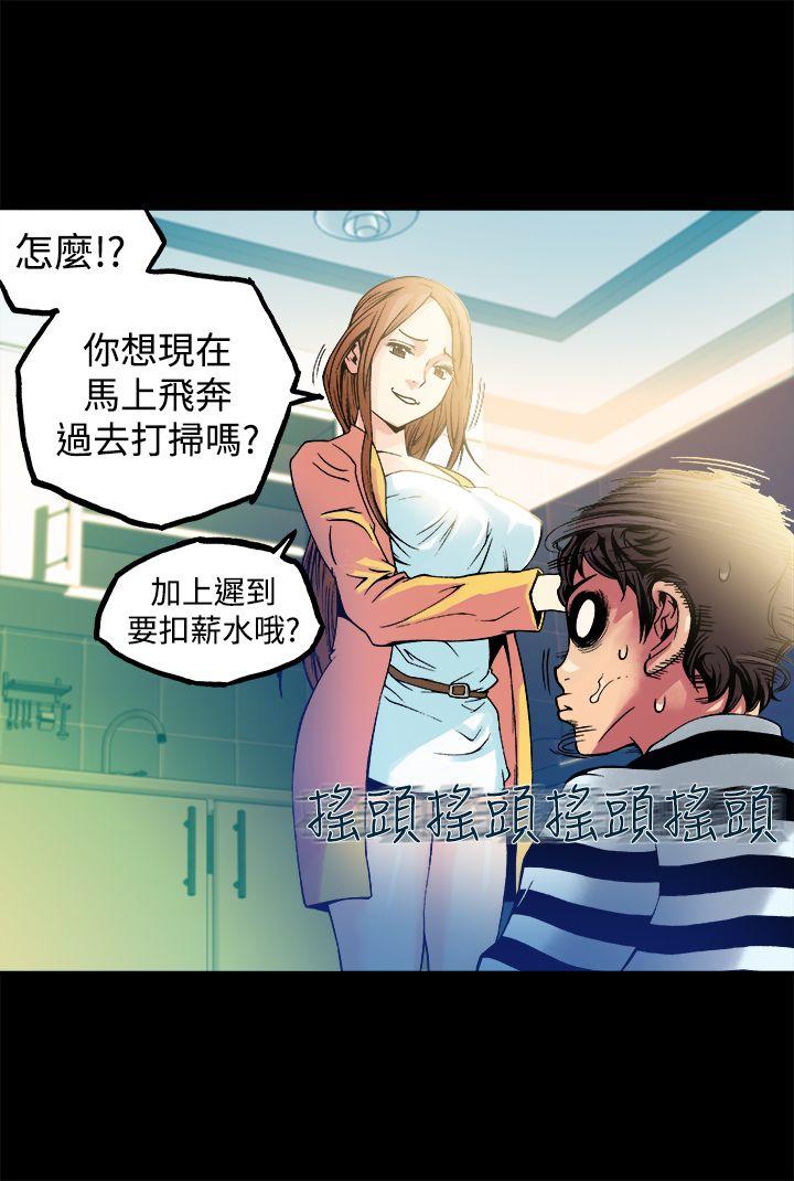 [韩国漫画] 暧昧 剧情,熟女人妻,巨乳大奶#[52P]-11