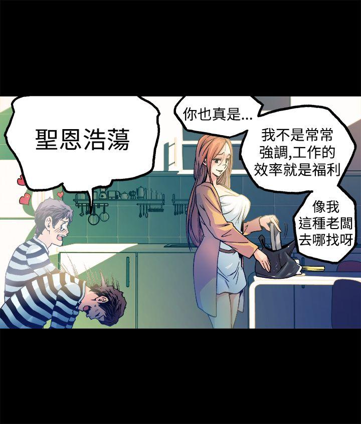 [韩国漫画] 暧昧 剧情,熟女人妻,巨乳大奶#[52P]-14