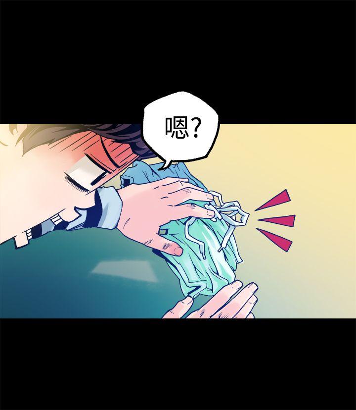 [韩国漫画] 暧昧 剧情,熟女人妻,巨乳大奶#[52P]-15