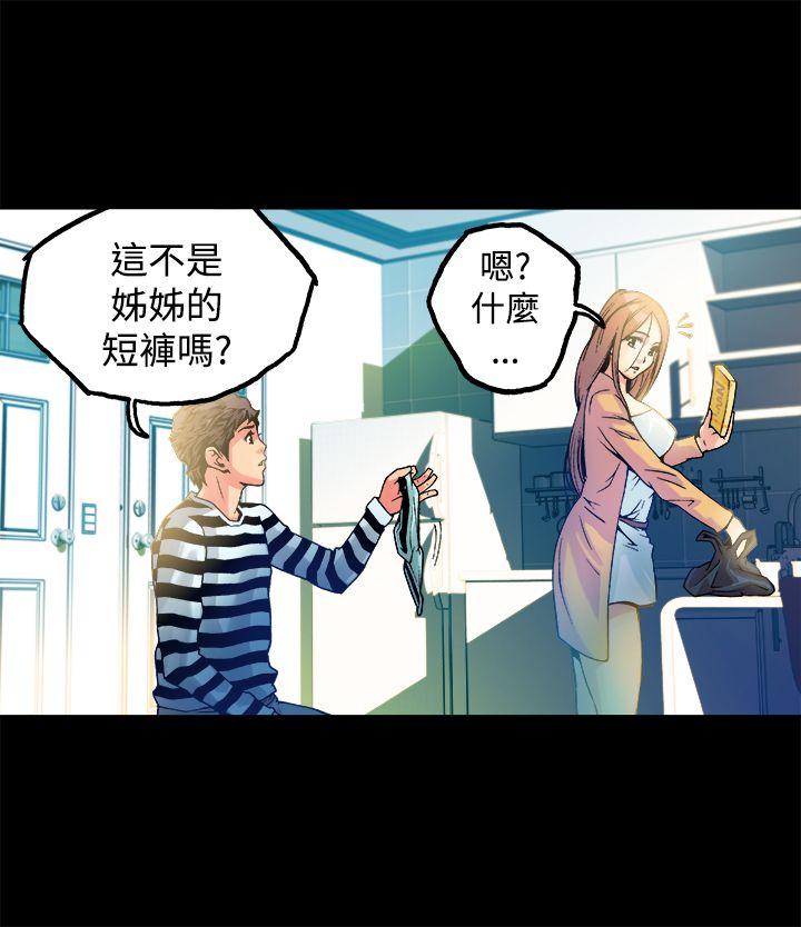 [韩国漫画] 暧昧 剧情,熟女人妻,巨乳大奶#[52P]-16