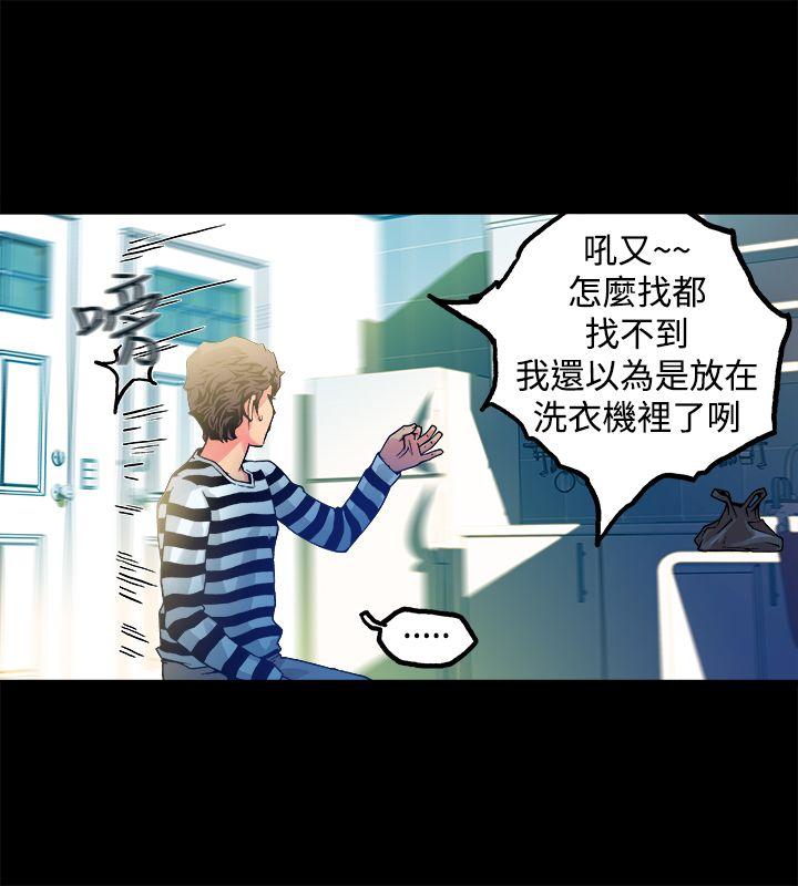 [韩国漫画] 暧昧 剧情,熟女人妻,巨乳大奶#[52P]-18