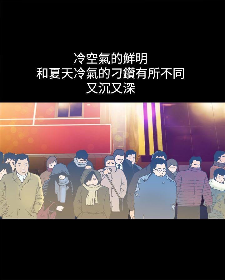 [韩国漫画] 暧昧 剧情,熟女人妻,巨乳大奶#[52P]-2