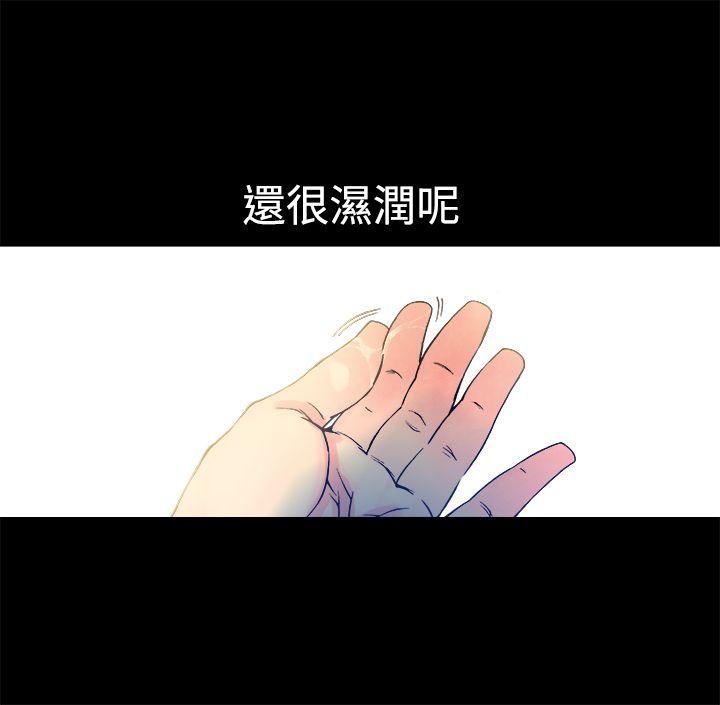 [韩国漫画] 暧昧 剧情,熟女人妻,巨乳大奶#[52P]-20
