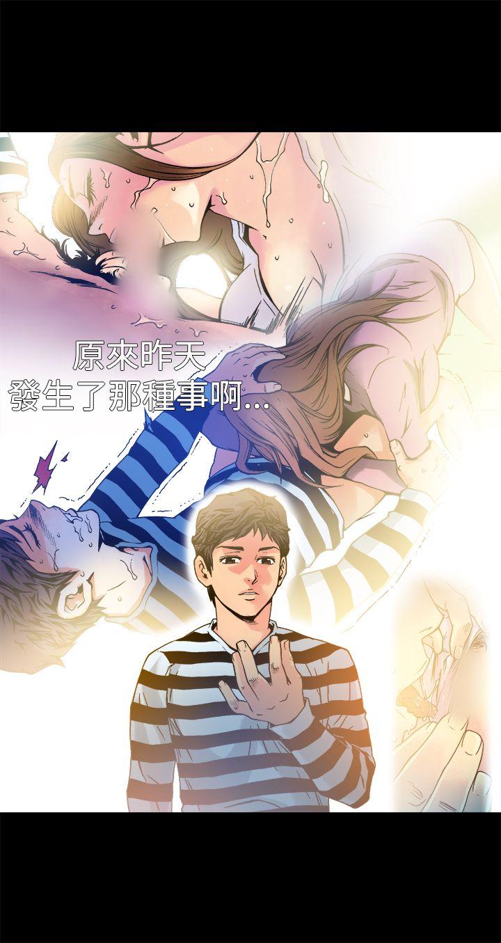 [韩国漫画] 暧昧 剧情,熟女人妻,巨乳大奶#[52P]-21