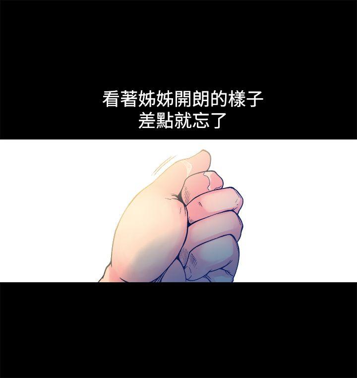 [韩国漫画] 暧昧 剧情,熟女人妻,巨乳大奶#[52P]-22